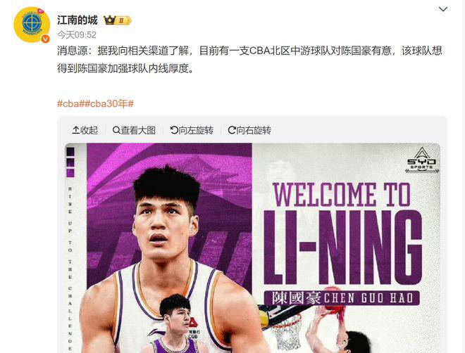 山东男篮突破困境，球员状态逐渐回暖！
