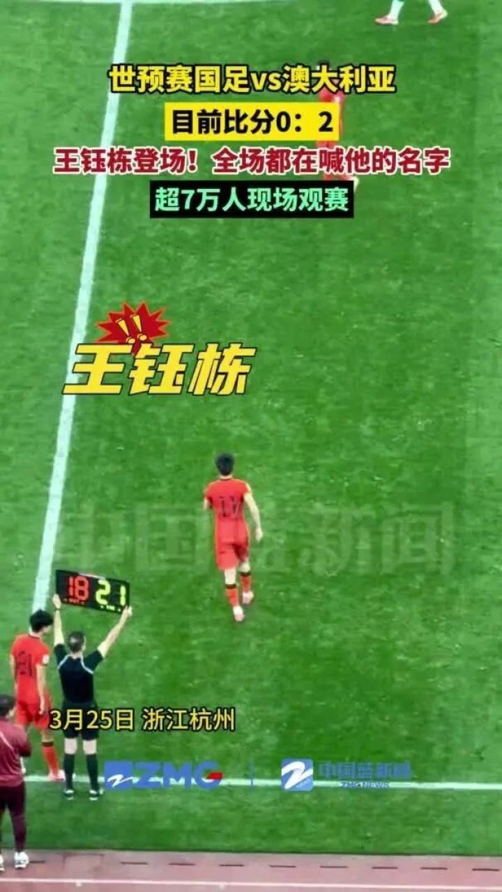 德罗巴赛事官方发布惊艳表现新规，澳大利亚队引发争议！