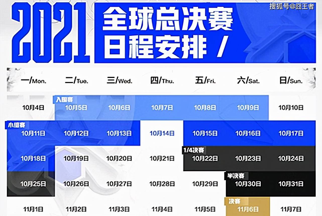 Scout爆冷击败法国队,战术调整震惊全场!